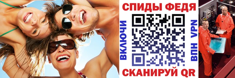 АМФЕТАМИН Premium Райчихинск