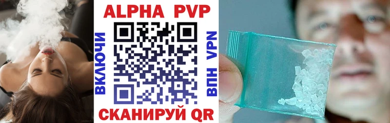 KRAKEN ссылка  как найти закладки  Райчихинск  Alpha PVP крисы CK 