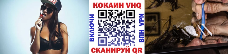КОКАИН Колумбийский  где продают наркотики  Райчихинск 