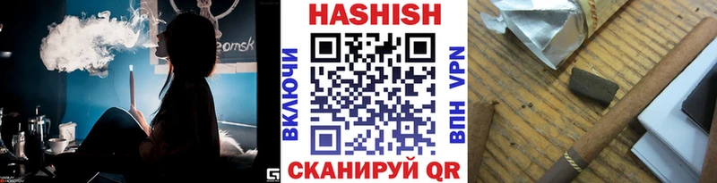 Гашиш убойный  Райчихинск 