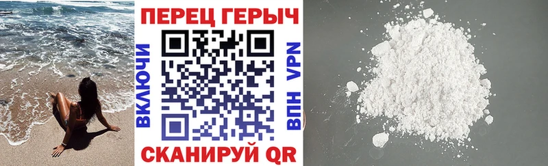 ГЕРОИН Heroin  Райчихинск 