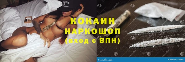 спайс Балахна