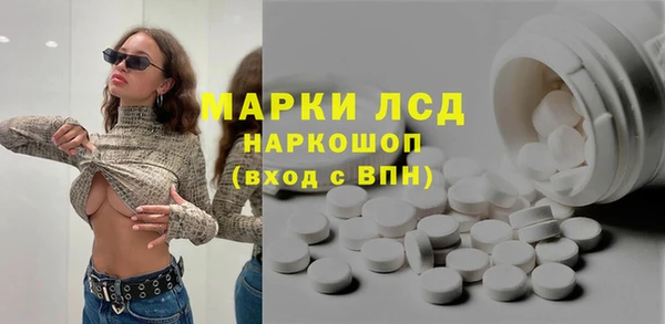 ECSTASY Балабаново