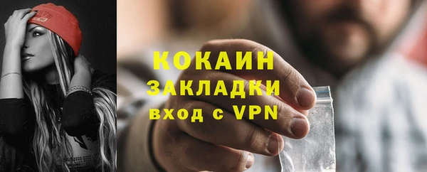альфа пвп VHQ Арсеньев