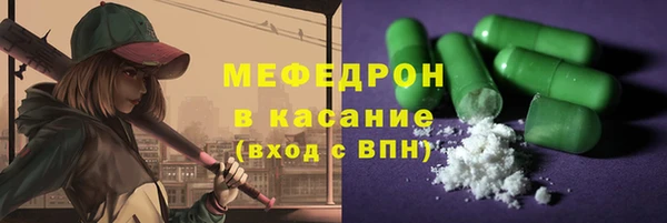 альфа пвп VHQ Арсеньев