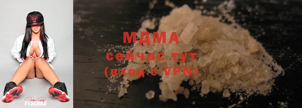 кокаин VHQ Аркадак