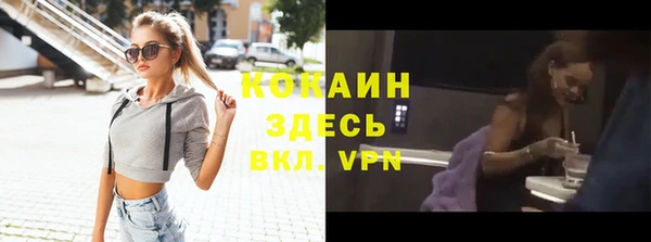 ECSTASY Балабаново