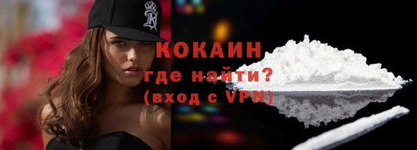 кокаин VHQ Аркадак