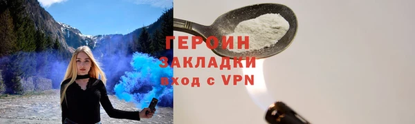 гашишное масло Баксан