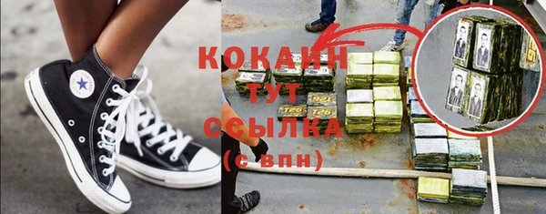 ECSTASY Балабаново