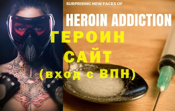 спайс Балахна