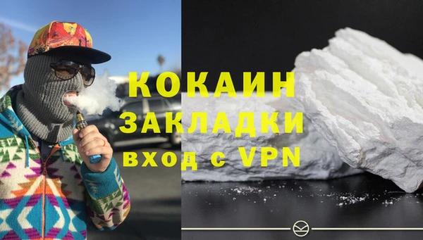альфа пвп VHQ Арсеньев