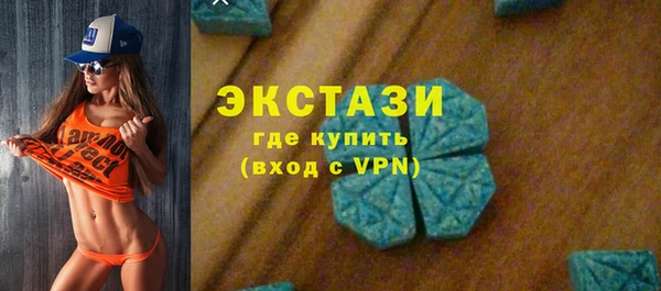 альфа пвп VHQ Арсеньев
