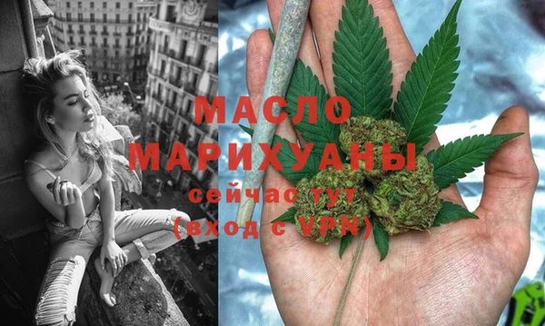 спайс Балахна