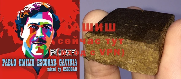 гашишное масло Баксан