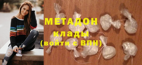 альфа пвп VHQ Арсеньев