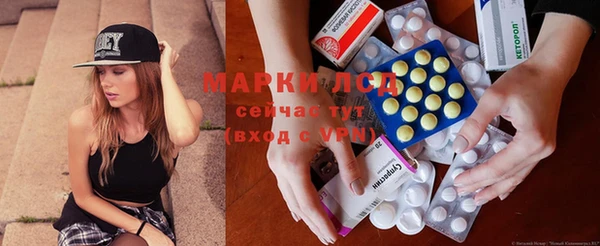 альфа пвп VHQ Арсеньев