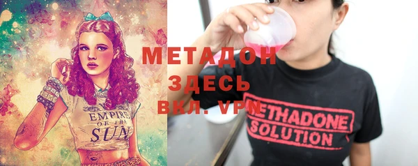 ECSTASY Балабаново