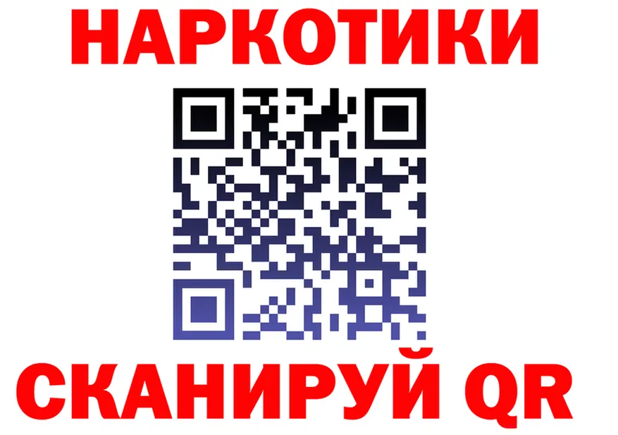 ТГК жижа ТОР площадка MEGA Райчихинск