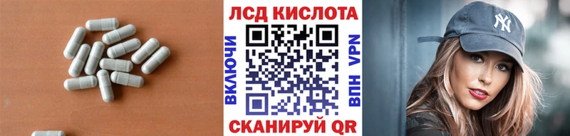 Лсд 25 экстази ecstasy  Райчихинск 