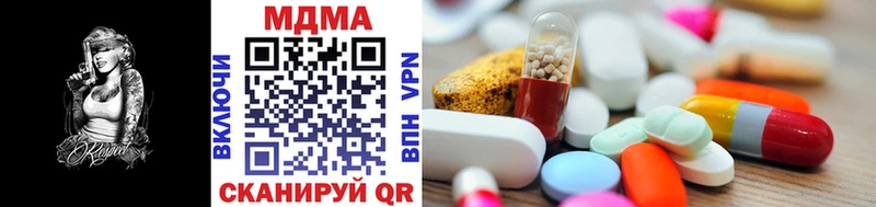 продажа наркотиков  Райчихинск  MDMA crystal 