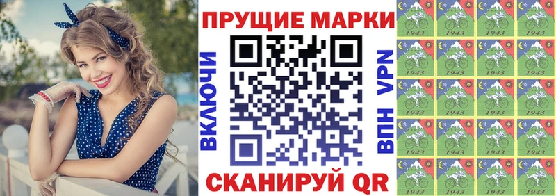 купить закладку  mega как войти  Марки 25I-NBOMe 1,5мг  Райчихинск 